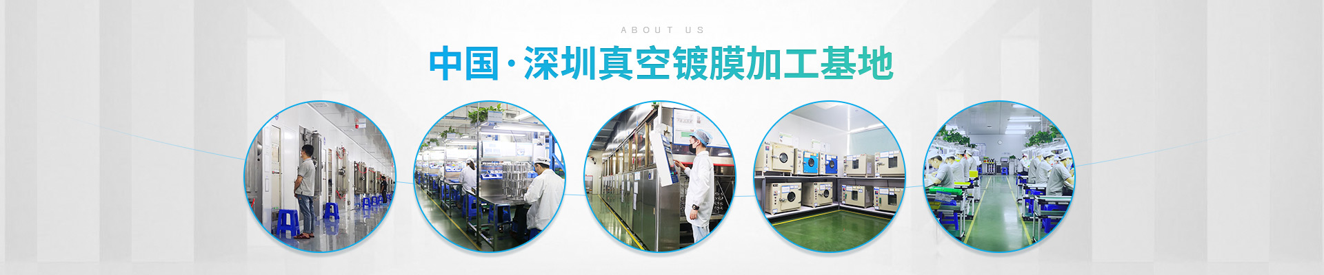 深圳硬汉视频APP官网下载：中国·深圳真空硬汉视频黄色版硬汉视频在线官网下载免费版基地